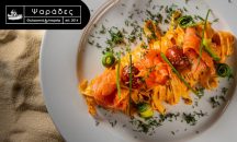 Εστιατόριο Ψαράδες | Παλαιό Φάληρο