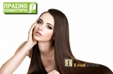 35€ για Θεραπεία Λείανσης Κερατίνης με την χρήση του σίδερου, από το Πράσινο Κομμωτήριο στην Αθήνα!!! Η θερμότητα ενεργοποιεί την μετακίνηση των μορίων της υγρής κερατίνης στη μήτρα της τρίχας και έτσι εγκλωβίζεται μαζί με την ήδη υπάρχουσα κερατίνη των μαλλιών.