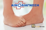 15€ καλλιέργεια μυκήτων νυχιού άνω & κάτω άκρων για περιπτώσεις ονυχομυκητίασης, στο βιοπαθολογικό-μικροβιολογικό Εργαστήριο Αιμοδιάγνωση στην Ν. Κηφισιά.