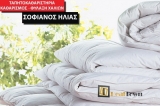 7€ για 100% Οικολογικό Καθαρισμό ΚΟΥΒΕΡΤΑΣ ή ΠΑΠΛΩΜΑΤΟΣ. Παραλαβή–Παράδοση σε όλο το Λεκανοπέδιο Αττικής! Μια προσφορά από τα Ταπητοκαθαριστήρια «Σοφιανός Ηλίας» στο Κολωνό.