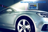 35€ Για Ολοκληρωμένο Βιολογικό Καθαρισμό I.X ΜΕ ΓΡΑΠΤΗ ΠΙΣΤΟΠΟΙΗΣΗ ΤΟΥ ΕΟΦ, Απολύμανση του air-condition, Εξωτερικό Πλύσιμο και Κρυσταλλοποίηση Παρμπρίζ από το Πλυντήριο Αυτοκινήτων “Αύρα Car Wash” στο ΝΕΟ κατάστημα στο Περιστερί.