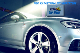 35€ Ολοκληρωμένος Βιολογικός Καθαρισμός I.X ΜΕ ΓΡΑΠΤΗ ΠΙΣΤΟΠΟΙΗΣΗ ΤΟΥ ΕΟΦ, Απολύμανση του air-condition, Εξωτερικό Πλύσιμο και Κρυσταλλοποίηση Παρμπρίζ από το Πλυντήριο Αυτοκινήτων “Αύρα Car Wash” στο ΝΕΟ κατάστημα στο Περιστερί.