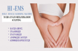 Με 59€ για 2 συνεδρίες HIEMS στο UpTherapy στη Νέα Χαλκηδόνα (πλησίον Σκλαβενίτη)!! Η μέθοδος είναι μη επεμβατική, ασφαλής και ανώδυνη & βοηθά να αποκτήσετε γραμμωμένους μυς.