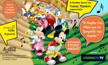 Θέατρο Αυλαία | Πασαλιμάνι