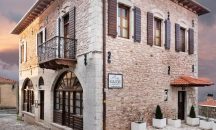 Ξενώνας Καζά | Δημητσάνα, Αρκαδία