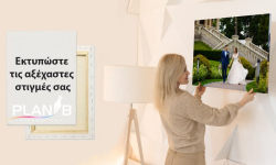 Plan B Promotion | Πολλαπλές Περιοχές