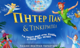 Θέατρο Βαφείο | Γκάζι