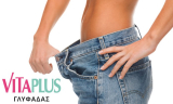 VitaPlus Γλυφάδας | Γλυφάδα