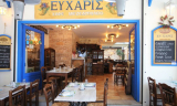 ΕΥΧΑΡΙΣ μεζεδοπωλείο | Μοναστηράκι
