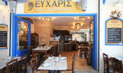 ΕΥΧΑΡΙΣ μεζεδοπωλείο | Μοναστηράκι