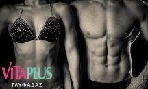 VitaPlus Γλυφάδας | Γλυφάδα