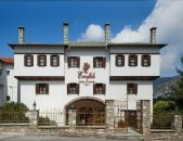 Erofili Hotel & Suites – Πορταριά, Πήλιο ✦ 2 Ημέρες (1 Διανυκτέρευση) ✦ 2 άτομα + 1 παιδί έως 1 έτους ✦ 2 ✦ έως 30/06/2026 ✦ Στη γραφική Πορταριά!