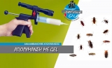 Απολύμανση με Gel για την εξολόθρευση της ψιλής, ξανθιάς κατσαρίδας