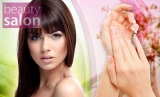 Βαφή, χτένισμα ή κούρεμα και ημιμόνιμο manicure